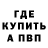 Кетамин VHQ Alexander McCeane