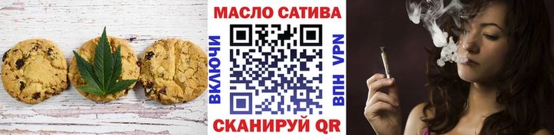 Canna-Cookies конопля Хадыженск