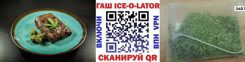 Еда ТГК конопля  Хадыженск 