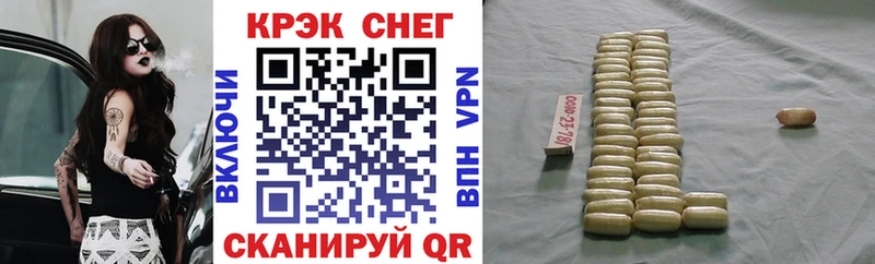 закладка Хадыженск Кокаин 97%