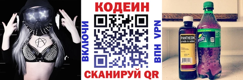Codein Purple Drank Хадыженск