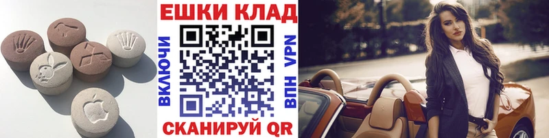 ЭКСТАЗИ таблы Хадыженск