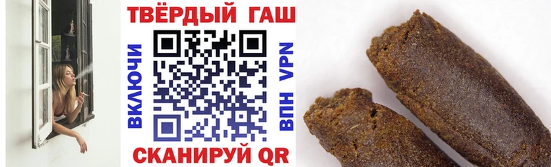 ГАШИШ индика сатива  продажа наркотиков  shop наркотические препараты  Хадыженск 
