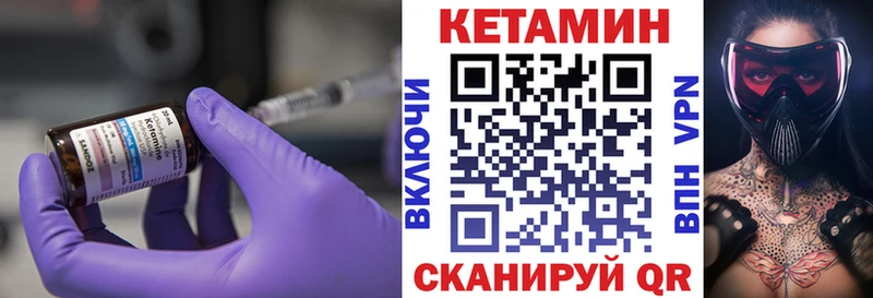 цена   mega ссылка  Кетамин VHQ  Хадыженск 