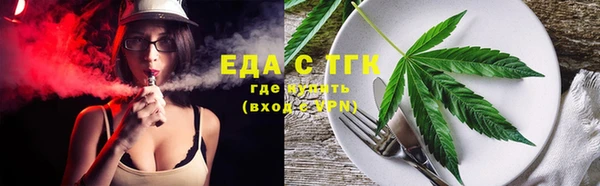спиды Абаза