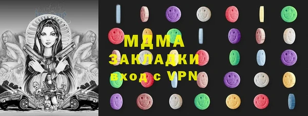 прущая мука Абдулино