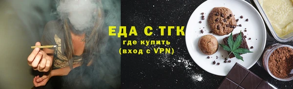 спиды Абаза