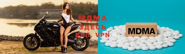 альфа пвп VHQ Алексеевка