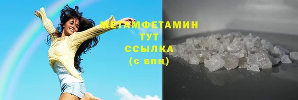 спиды Абаза