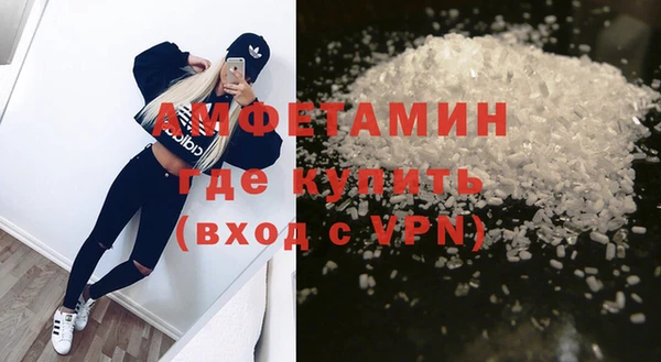 альфа пвп VHQ Алексеевка