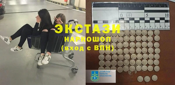 наркотики Нязепетровск