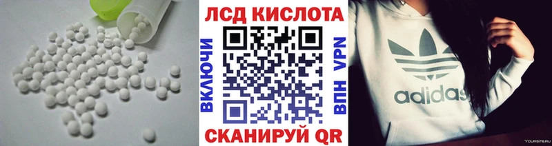 МЕГА рабочий сайт  хочу наркоту  Хадыженск  ЛСД экстази ecstasy 