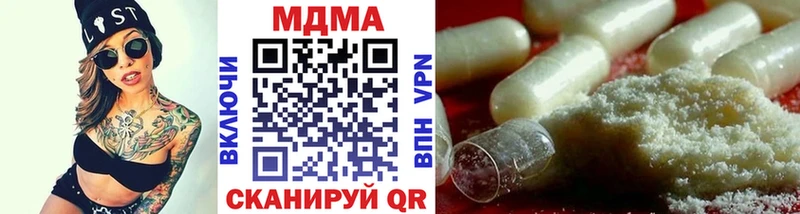 MDMA молли  ссылка на мегу как войти  Хадыженск 