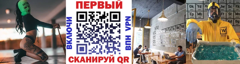 Первитин винт Хадыженск