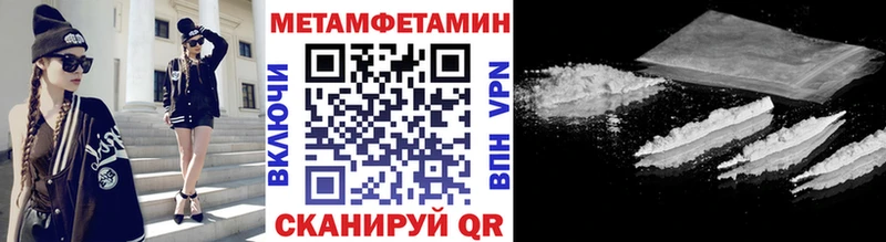 Первитин кристалл  Хадыженск 