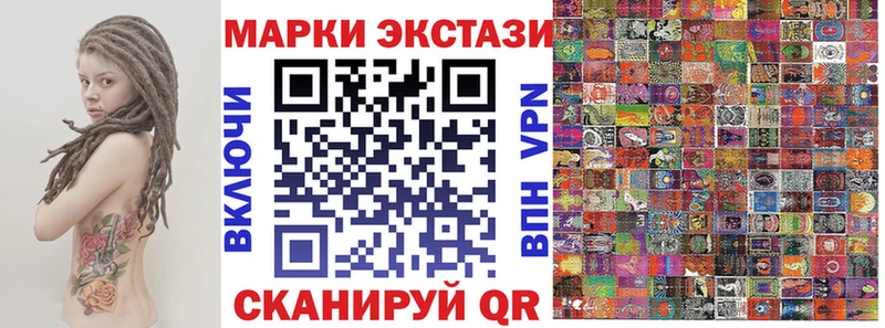 Марки N-bome 1500мкг  Хадыженск 