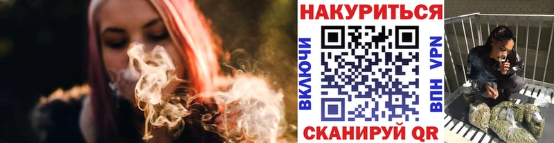 Марихуана Ganja Хадыженск